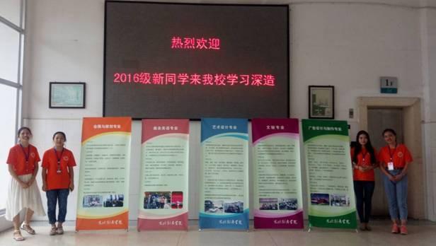 图二:笃行楼志愿者们引导新生 图二:笃行楼志愿者们引导新生