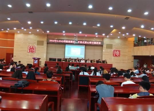 (图1 徐庆良副校长发表讲话) (图1 徐庆良副校长发表讲话)