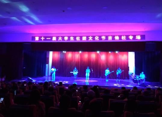 (图1吉他社队员演唱“My sunshine”歌曲) (图1吉他社队员演唱“My sunshine”歌曲)
