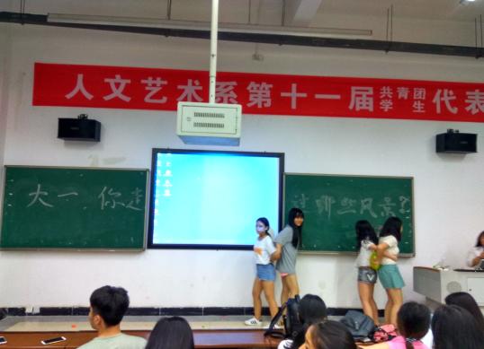 图2 游戏环节 图2 游戏环节