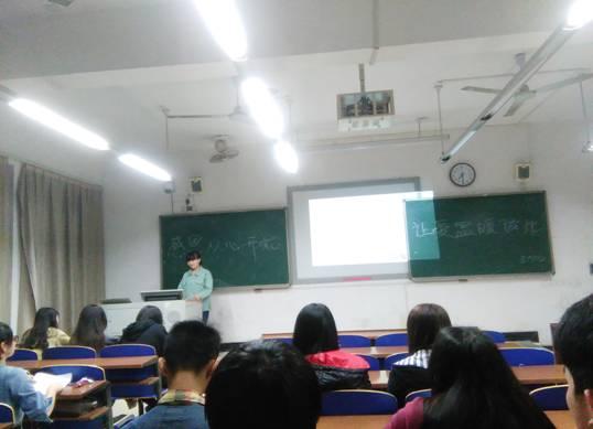 (图2 室内1532班同学分享身边的感人事迹) (图2 室内1532班同学分享身边的感人事迹)