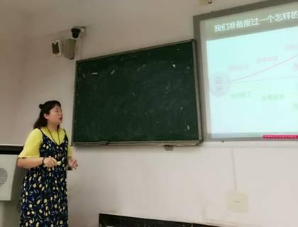 图1 文化创意学院会展商英教研室郭丹老师 图1 文化创意学院会展商英教研室郭丹老师