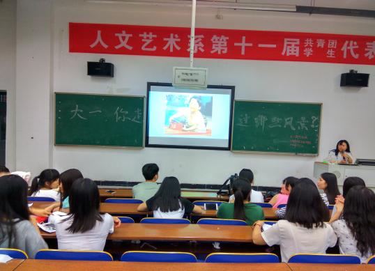 图1 同学对大一生活的感言 图1 同学对大一生活的感言
