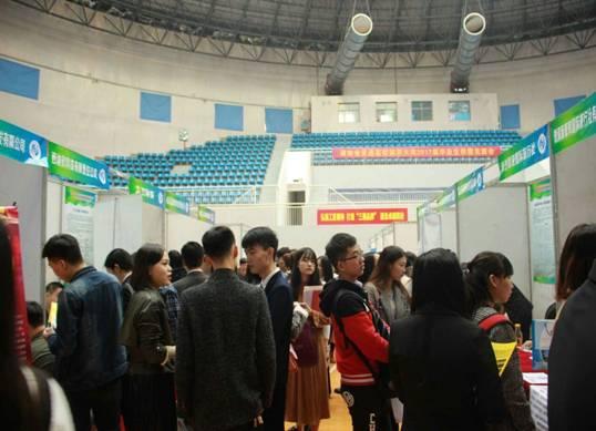 图2 招聘会现场 图2 招聘会现场
