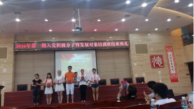 我系尹晶同学(右二)代表学院领结业证 我系尹晶同学(右二)代表学院领结业证