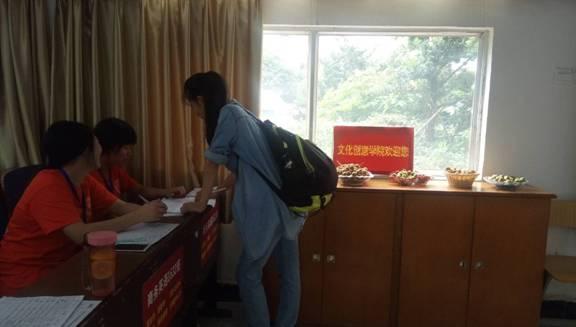 图三:笃行楼志愿者们为新生报到 图三:笃行楼志愿者们为新生报到