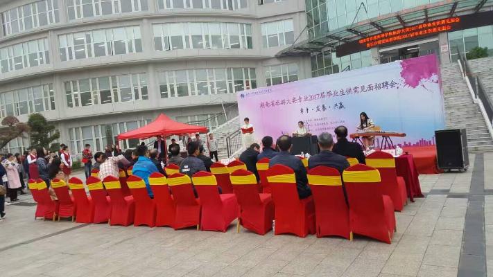 图1 见面会启动仪式上的茶艺展示 图1 见面会启动仪式上的茶艺展示