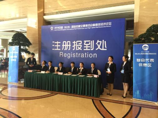 我院学生在展会注册报到处工作 我院学生在展会注册报到处工作