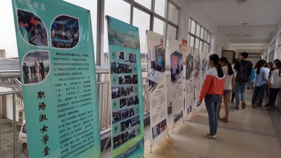 图为职场淑女教育演出用宣传易拉宝 图为职场淑女教育演出用宣传易拉宝