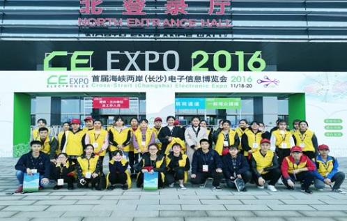 图1 我院参会实习学生合影 图1 我院参会实习学生合影