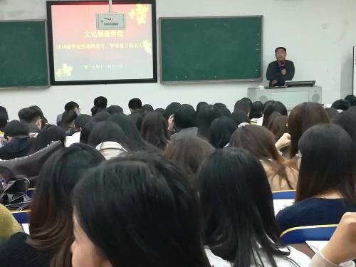 谢路奇副书记讲话 谢路奇副书记讲话