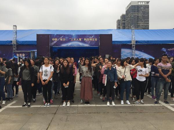 图2 大一新生参观展会 图2 大一新生参观展会
