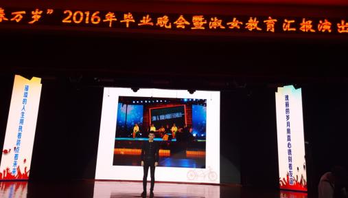 图为人文艺术系文秘专业毕业生张竹华代表全体毕业生致辞 图为人文艺术系文秘专业毕业生张竹华代表全体毕业生致辞