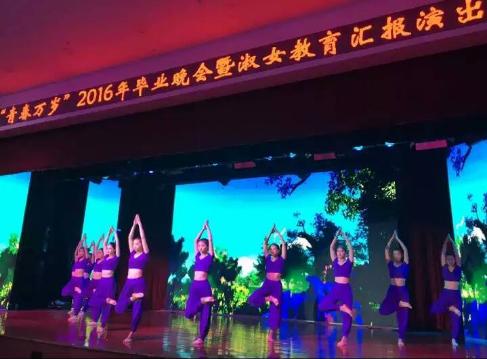 图为吴芳老师指导的瑜珈舞蹈《生命春天》演出剧照 图为吴芳老师指导的瑜珈舞蹈《生命春天》演出剧照